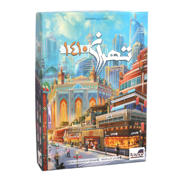 بازی فکری تهران 1410 CHINATOWN (بازیمود)