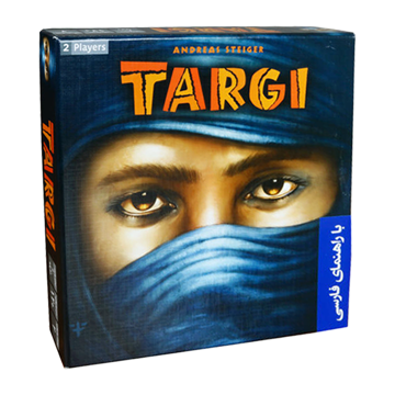  تارگی TARGI 