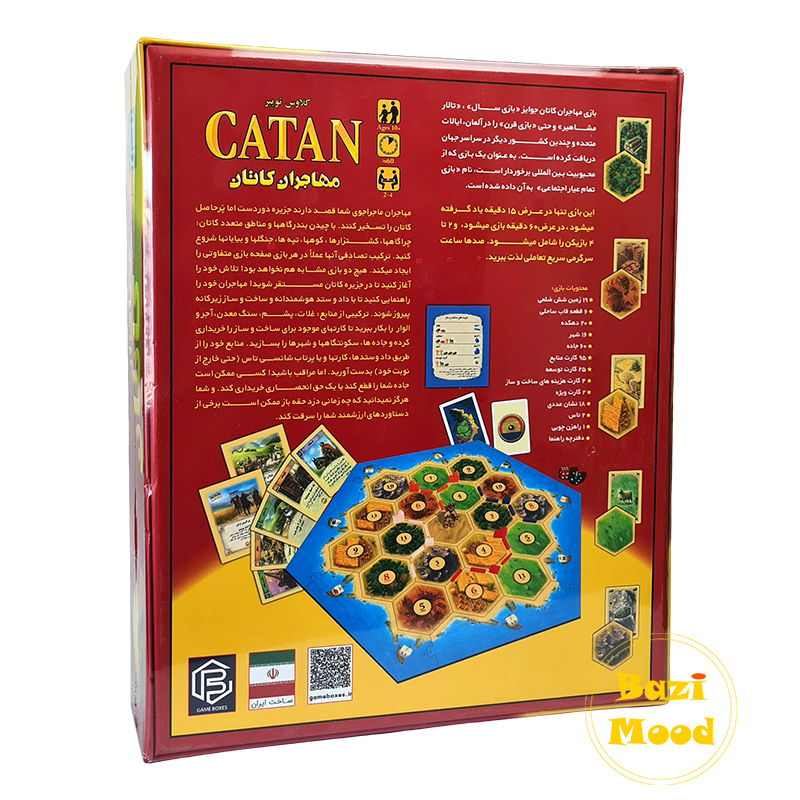 پشت بازی فکری مهاجران کاتان - CATAN | بازیمود