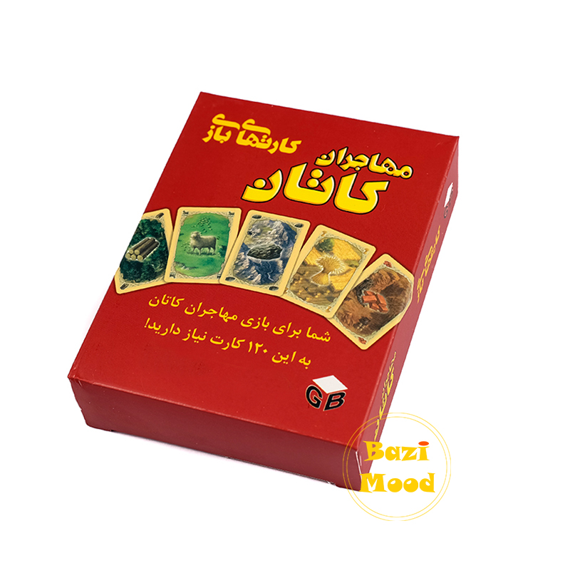 جعبه کارت بازی فکری مهاجران کاتان - CATAN | بازیمود